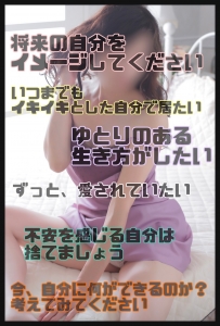 さて、気に留めてくださるなら、何かが変わる時です‼️のアイキャッチ画像