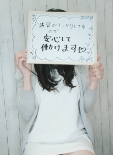 エリカ[未経験]さん