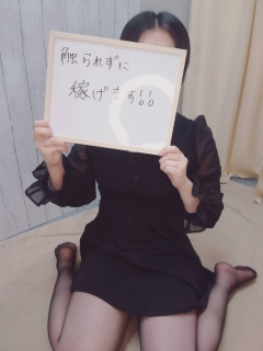 さな[未経験]さん 