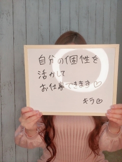 キラ【未経験】さん