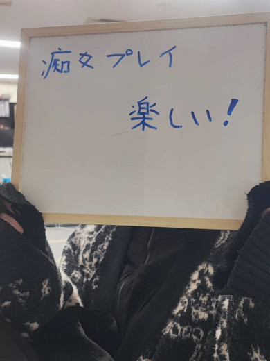 ルカさん 