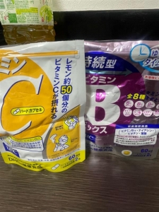 厄のアイキャッチ画像