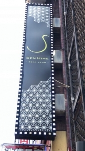 ３月スタート！！のアイキャッチ画像