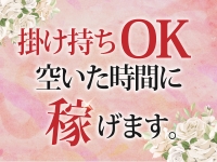 らんぷ北千住店で働くメリット1