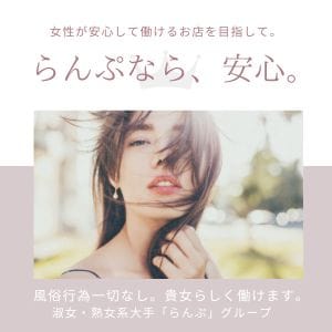 即日現金GETできる高収入バイト！高い採用率でお迎えします。のアイキャッチ画像