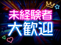 宮城仙南ちゃんこで働くメリット1