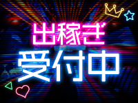 宮城仙南ちゃんこで働くメリット4