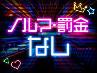 宮城仙南ちゃんこで働くメリット5