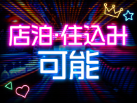 宮城仙南ちゃんこで働くメリット6