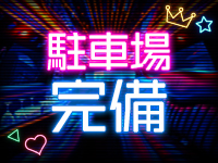 宮城仙南ちゃんこで働くメリット7