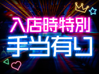 宮城仙南ちゃんこで働くメリット9