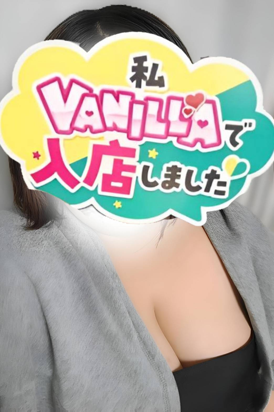 Sさん