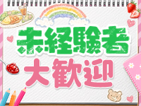 宮城仙南ちゃんこで働くメリット1
