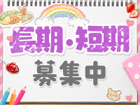 宮城仙南ちゃんこで働くメリット2