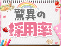 宮城仙南ちゃんこで働くメリット3