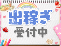 宮城仙南ちゃんこで働くメリット4