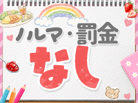 宮城仙南ちゃんこで働くメリット5