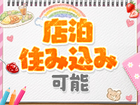 宮城仙南ちゃんこで働くメリット6