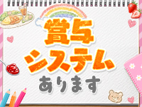 宮城仙南ちゃんこで働くメリット8