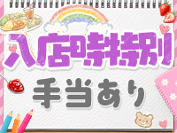 宮城仙南ちゃんこで働くメリット9