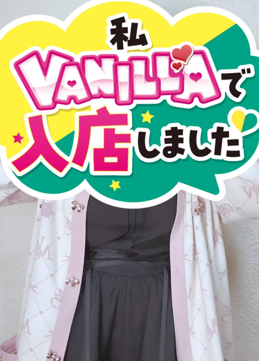 Rさん