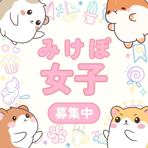 ぽっちゃり専門店なのに100kg以上のキャストさんが足りてません！のアイキャッチ画像