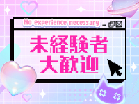 宮城仙南ちゃんこで働くメリット1