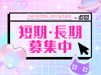 宮城仙南ちゃんこで働くメリット2