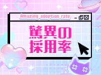 宮城仙南ちゃんこで働くメリット3