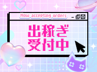 宮城仙南ちゃんこで働くメリット4