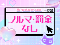 宮城仙南ちゃんこで働くメリット5