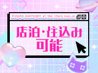 宮城仙南ちゃんこで働くメリット6