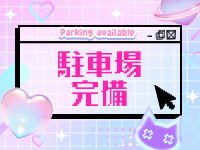 宮城仙南ちゃんこで働くメリット7