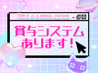 宮城仙南ちゃんこで働くメリット8