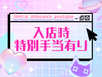 宮城仙南ちゃんこで働くメリット9