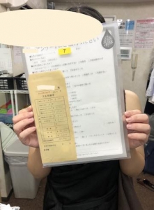 #バイト #高収入 #短時間のアイキャッチ画像