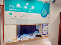 洗体ｱｶｽﾘとHなｽﾊﾟのお店（札幌ﾊﾚ系）で働くメリット4