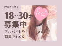 洗体ｱｶｽﾘとHなｽﾊﾟのお店（札幌ﾊﾚ系）で働くメリット1