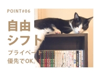 洗体ｱｶｽﾘとHなｽﾊﾟのお店（札幌ﾊﾚ系）で働くメリット6