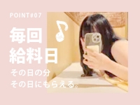 洗体ｱｶｽﾘとHなｽﾊﾟのお店（札幌ﾊﾚ系）で働くメリット7