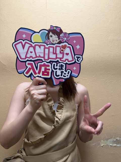天音いのりさん