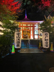 謎の観音様！？のアイキャッチ画像