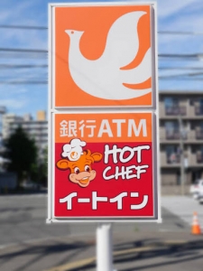 旅に出たいのアイキャッチ画像