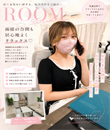 アロマチェッキーナ 博多店の面接官