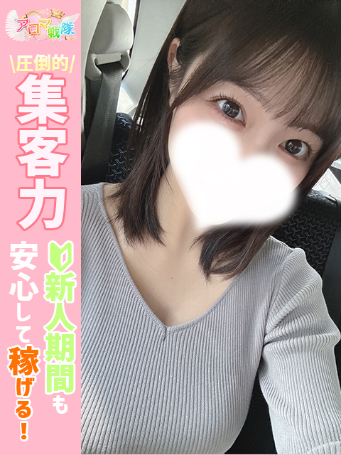 よるさん