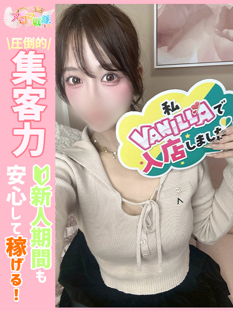 れむ さん