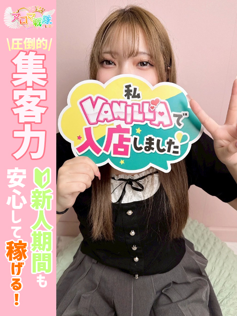 ねねさん