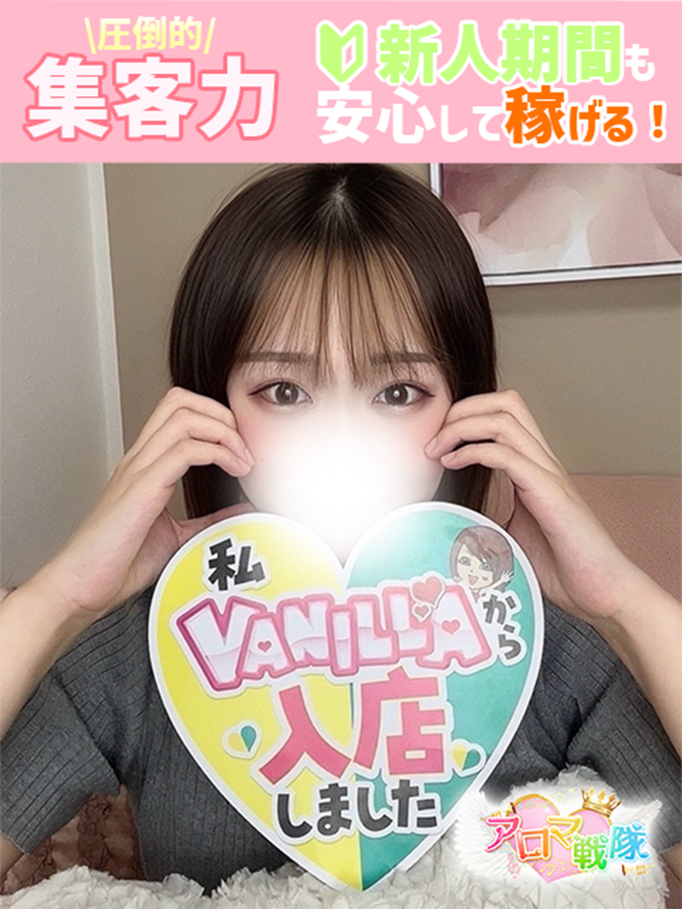 めいさん