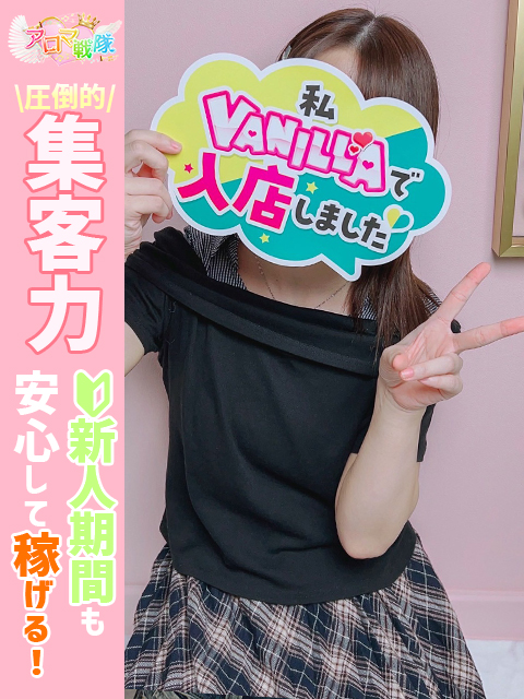 いおさん