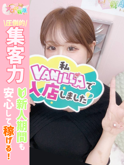まやさん